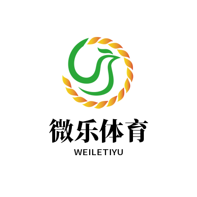 微乐体育